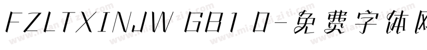 FZLTXINJW GB1 0字体转换